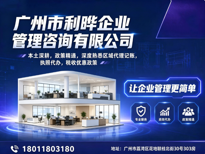 揭阳代办资质